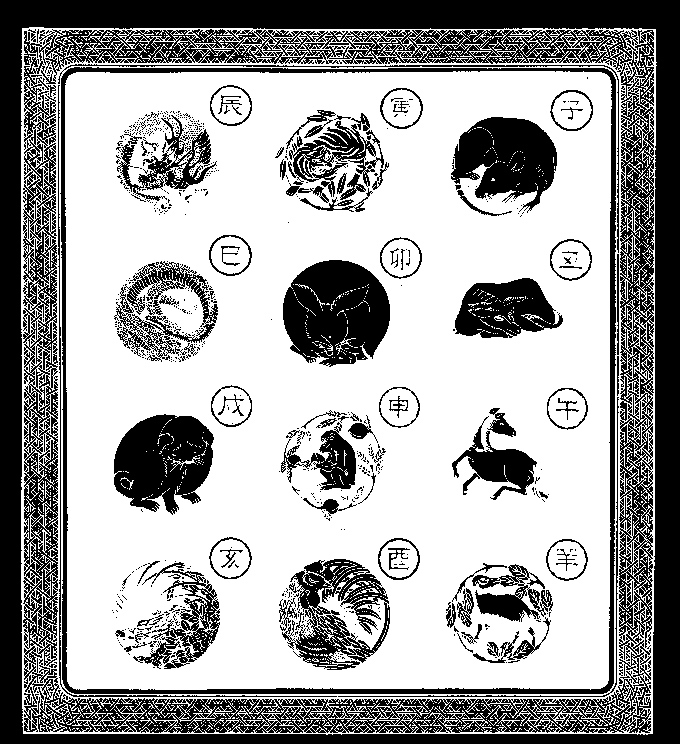 Astrology on Granite Bay Graphic Design: Zodiac and Constellations